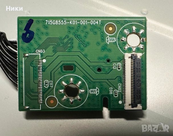 Power Button 715G8555-K01-001-004T & IR Sensor 715G8623-R01-000-004Y, снимка 4 - Части и Платки - 52496770