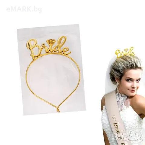 Воал за моминско парти с надпис Bride - дължина 100 см, снимка 1