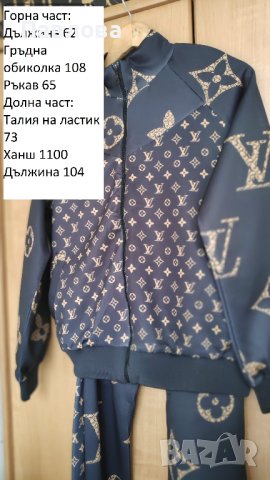 Нов дамски спортен екип с подплата, снимка 3 - Комплекти - 41835418