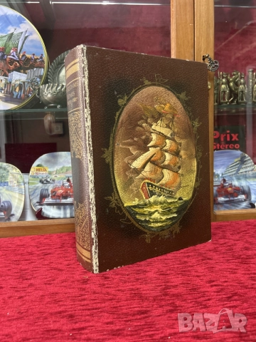 ръчно рисувана Френска дървена кутия - книга