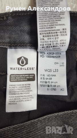 Черни дамски дънки Levi Strauss '94 Baggy Wide Leg W25 L33, снимка 11 - Дънки - 52043760