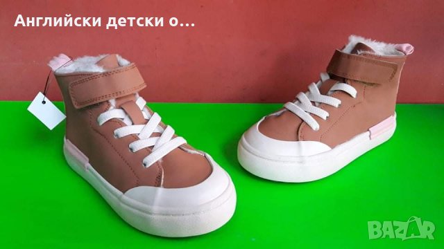Английски детски кецове-H&M , снимка 4 - Детски маратонки - 35873139