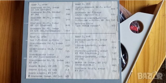 Магнетофонни ленти с класическа музика, снимка 10 - Други - 35919570