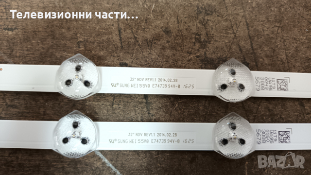 JVC LT-32VH53B със счупен екран - 17IPS62/17MB110/32" NDV REV1.1 2014.02.28/VES315WNDS-2D-N13, снимка 12 - Части и Платки - 36125647