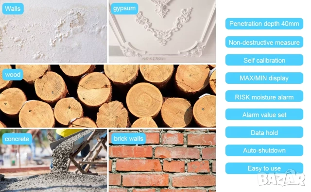 Mestek WM700B влагомер, снимка 11 - Друга електроника - 53698527