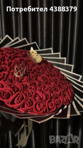 Ръчно изработени букети