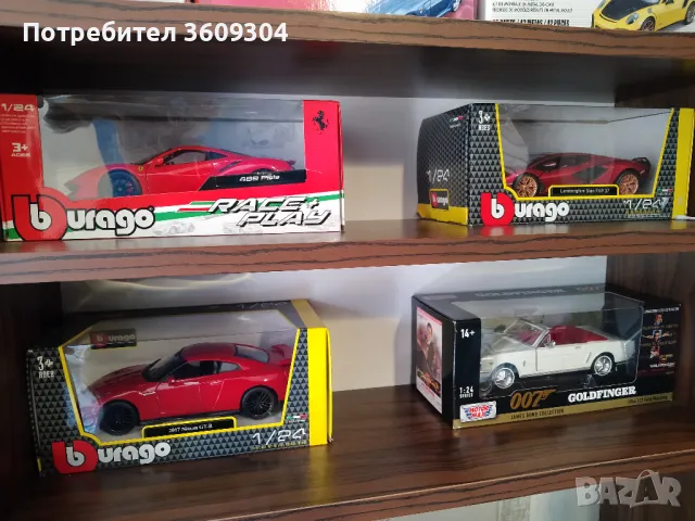 Метални коли и мотори , снимка 10 - Колекции - 49843939