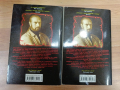 Мечът на истината. Лавинен огън. Книга 1-2, снимка 3