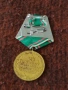 Български медал 30 години от победата над фашизма 53697, снимка 4