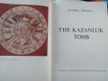 The Kazanluk tomb, авт. Людмила Живкова, снимка 3