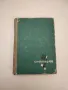 Списания: Пламък, Септември, Тракия, Дружба, Спектър, Антени, Хеброс, Факел А136, А74, А116, А75,А56, снимка 7