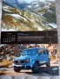 Mercedes Benz - календар с автомобили 2025, снимка 12
