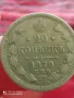 Стара сребърна монета , снимка 1