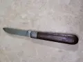 ДЖОБНО НОЖЧЕ ВЕЛИКО ТЪРНОВО , снимка 6