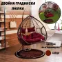 Градинска люлка двойна – AK435, снимка 1