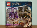 Продавам LEGO Harry Potter 76424 76425 76427 76428 76430 76431 76437 76438 76439 76443 76445 76446, снимка 9