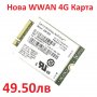 Lenovo 4G LTE КАРТА EM7355 LTE/EVDO/HSPA+ WWAN 04W3801 GOBI5000 WWAN Карта за Lenovo, снимка 3