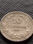 МОНЕТА 10 стотинки 1913г. ЦАРСТВО БЪЛГАРИЯ СТАРА РЯДКА ЗА КОЛЕКЦИОНЕРИ 36374, снимка 1