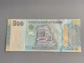 Банкнота - Йемен - 500 риала UNC | 2017г., снимка 2