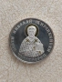  10 лева 2004г. Св. Николай Мирликийски Чудотворец, снимка 2