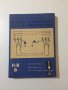 Книги Библиотека на електромонтьора , снимка 11