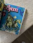 Комикси Чуден Свят и ПИФ, снимка 6