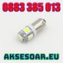 2 бр. нови Габаритни крушки BA9S 5 SMD 5050 Автомобилна LED вътрешна лампа крушка за номер и врата, снимка 15