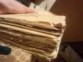 Книга 1945г. Земя Емил Зола, снимка 4