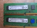 16GB RAM/Micron  DDR3 2Rx8 PC3-12800U , снимка 2