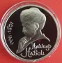 1 РУБЛА 1991 ГОДИНА - СССР, снимка 1