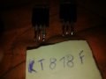 Транзистори KT818F-части за аудио усилователи , снимка 1 - Други - 39612504