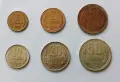 Пълен лот стотинки НРБ 1974 г, снимка 1