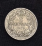 Сърбия 2 динара 1879 сребро, снимка 1