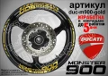Ducati Monster 900 кантове и надписи за джанти duc-m900-gold, снимка 1