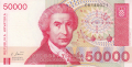50000 динара 1993, Хърватия