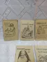 Колекция стари църковни календари от 1965 год -1976 год -10 броя общо.Цена 100 лв, снимка 2