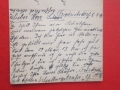 Стара картичка снимка марка 1919 , снимка 6