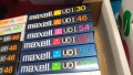 MAXELL UD I пълната серия култови аудиокасети made in Japan, снимка 2