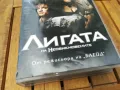 ЛИГАТА НА НЕОБИКНОВЕНИТЕ-НОВА ВИДЕО КАСЕТА 0705251617, снимка 3