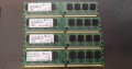 Памет за настолен компютър 1 GB DDR2-RAM PC2-5300U