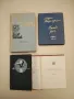 Зов моря – сост. Ж. И. Зинченко, снимка 1