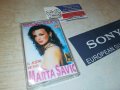 MARTA SAVIC-КАСЕТА 1207231530, снимка 3