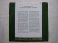 ВАА 10474 - 50 минути в света на Леонардо да Винчи - Митьо Радуков, снимка 4
