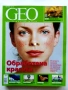 Списание "GEO" - 2008 / 2009г., снимка 4
