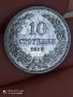 10 стотинки 1912година

