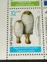 Пощенски марки чиста комплектна серия ГЪБИ поща НРБЪЛГАРИЯ за КОЛЕКЦИОНЕРИ 46344, снимка 5