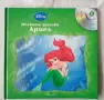 Малката русалка Ариел + CD, снимка 1