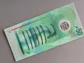 Банкнота - Малдиви - 50 руфии UNC | 2022г., снимка 2