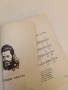 Сборник избрани народни песни. За Русия, Ботеви, възрожденски, партизански – Сборник, снимка 2