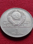 Юбилейна монета 1 рубла СССР 20 ОЛИМПИЙСКИ ИГРИ 1980г. Москва за колекция - 27644
